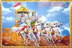 Free download Famous Indian Classic Books free photo or picture to be edited with GIMP online image editor
