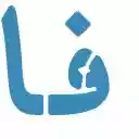 Farsish  screen for extension Chrome web store in OffiDocs Chromium