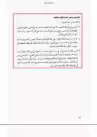 Free download fatawa-mahmood-shaltoot1 free photo or picture to be edited with GIMP online image editor
