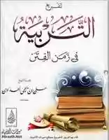 Free download fateen free photo or picture to be edited with GIMP online image editor