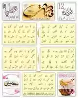 Free download Fatima a.s Rooh e Muhammad sawaw free photo or picture to be edited with GIMP online image editor