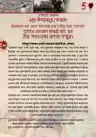 Free download Fatwa Husain Ahmad Madani free photo or picture to be edited with GIMP online image editor