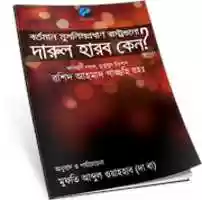 Free download fatwa free photo or picture to be edited with GIMP online image editor