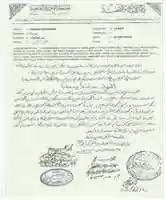 Free download Fatwa in favour of  hazrat peer zulfiqar naqshbandi free photo or picture to be edited with GIMP online image editor