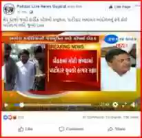 Free download FB MAIN PAGE FOR THUMB 1 free photo or picture to be edited with GIMP online image editor