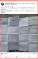 Free download FB PAGE FOR ARCHIVE free photo or picture to be edited with GIMP online image editor