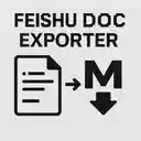Feishu Doc Exporter  screen for extension Chrome web store in OffiDocs Chromium