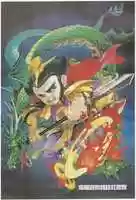 Free download fengshenbang-poster free photo or picture to be edited with GIMP online image editor
