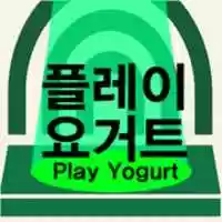Free download ferieo-playyogurt20170519 free photo or picture to be edited with GIMP online image editor