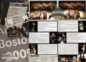 Free download FictionJunction Extra - 2009 free photo or picture to be edited with GIMP online image editor