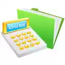 Financial calculator  screen for extension Chrome web store in OffiDocs Chromium
