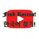Find Korean in Youtube Comments  screen for extension Chrome web store in OffiDocs Chromium