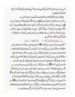 Free download Fitna E Tahiri Fitna Of Dr Tahir Ul Qadri Padri 0009 free photo or picture to be edited with GIMP online image editor
