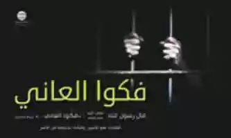 Free download Fkoo_al3anie free photo or picture to be edited with GIMP online image editor