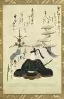 Free download Folk Painting of Michizane free photo or picture to be edited with GIMP online image editor