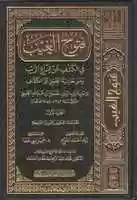 Free download fotoh2 free photo or picture to be edited with GIMP online image editor