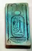 Free download Foundation deposit brick with name of Ramesses II free photo or picture to be edited with GIMP online image editor