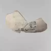 Free download Fragement from a jar with a label identifying contents as honey free photo or picture to be edited with GIMP online image editor