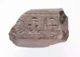 Free download Fragment with cartouche and epithets of Aten free photo or picture to be edited with GIMP online image editor