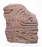 Free download Fragment with name of Akhenaten and titulary of a princess free photo or picture to be edited with GIMP online image editor