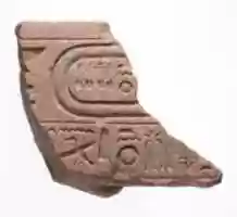 Free download Fragment with the names of Nefertiti and Ankhesenpaaten free photo or picture to be edited with GIMP online image editor