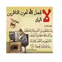 Free Islamic Theme  screen for extension Chrome web store in OffiDocs Chromium