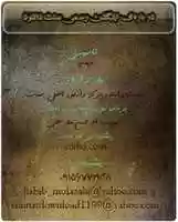 Free download From 1 free photo or picture to be edited with GIMP online image editor