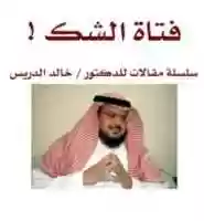 Free download ftatelshk free photo or picture to be edited with GIMP online image editor