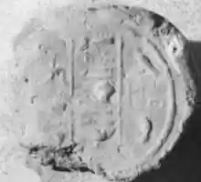 Free download Funerary Cone of Amenemhat and His Wife Tahut free photo or picture to be edited with GIMP online image editor