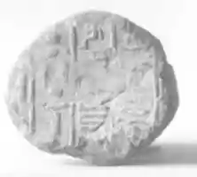 Free download Funerary Cone of Nentaweref free photo or picture to be edited with GIMP online image editor