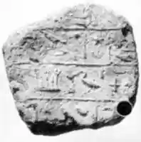 Free download Funerary Cone of Sheshonq free photo or picture to be edited with GIMP online image editor