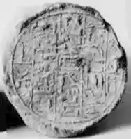 Free download Funerary Cone of the Chief of the Medjay Didu free photo or picture to be edited with GIMP online image editor