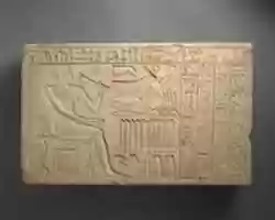 Free download Funerary Stela of the Gatekeeper Maati free photo or picture to be edited with GIMP online image editor