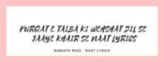 Free download FURQAT E TAIBA KI WEHSHAT DIL SE JAAYE KHAIR SE NAAT LYRICS BARKATE RAZA LYRICS free photo or picture to be edited with GIMP online image editor
