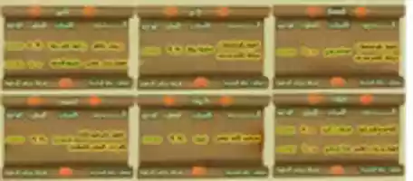 Бесплатно загрузите gadual-nibras бесплатную фотографию или изображение для редактирования с помощью онлайн-редактора изображений GIMP
