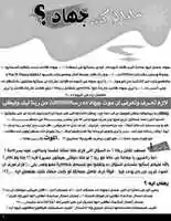 Free download Gehad free photo or picture to be edited with GIMP online image editor