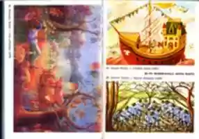 Libreng download generic0030 libreng larawan o larawan na ie-edit gamit ang GIMP online image editor