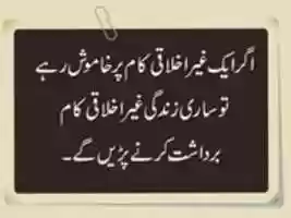 Free download Ghair Ikhlaqi Kam free photo or picture to be edited with GIMP online image editor