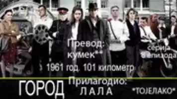 Free download grad-serija free photo or picture to be edited with GIMP online image editor