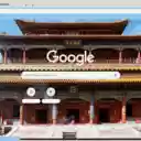 Great Mosque of Xian  screen for extension Chrome web store in OffiDocs Chromium