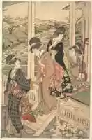 Free download Group of Women on the Engawa of a Country House, in the time of the Cherry Blossoming free photo or picture to be edited with GIMP online image editor
