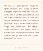 Free download Guduvancheri free photo or picture to be edited with GIMP online image editor