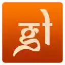 GujaratiLexicon Lookup  screen for extension Chrome web store in OffiDocs Chromium