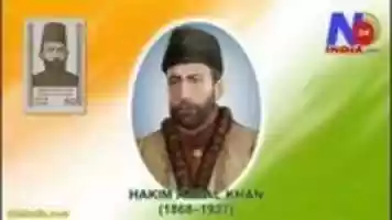 Free download Hakim Ajmal Khan ( 1868 1927) free photo or picture to be edited with GIMP online image editor