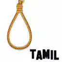 Hang Man (Tamil Movies)  screen for extension Chrome web store in OffiDocs Chromium