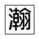 HanHai(瀚海星云)  screen for extension Chrome web store in OffiDocs Chromium