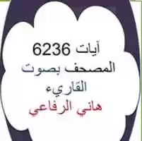 Free download Hani_Rifai_192kbps free photo or picture to be edited with GIMP online image editor