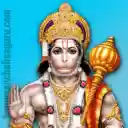 HANUMAN CHALISA  screen for extension Chrome web store in OffiDocs Chromium