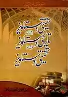 Free download Haqiqi Dastaweiz free photo or picture to be edited with GIMP online image editor