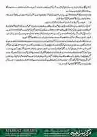 Free download Hazrat-Molana-Khoaja-Khan-MUHAMMAD free photo or picture to be edited with GIMP online image editor